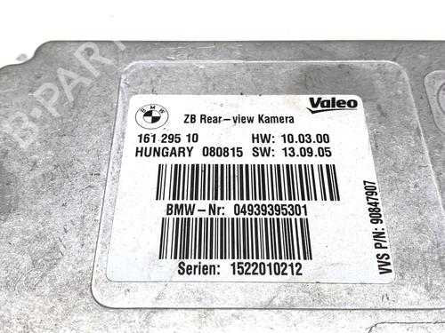 Electronic module BMW 3 Gran Turismo (F34) 320 d | BP39337673M83 - Image 4