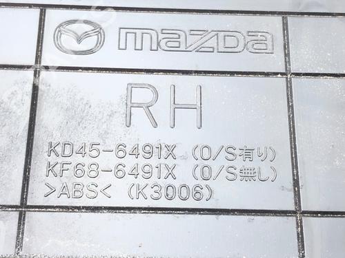 Other MAZDA CX-5 (KE, GH) 2.2 D (KE2FW) | BP39271793O1  - Image 6