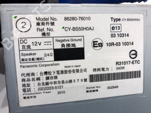 Electronic module LEXUS CT (ZWA10_) 200h (ZWA10_) | BP39316614M83 - Image 3
