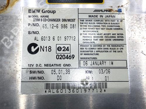 Electronic module BMW 5 Touring (E61) 525 i | BP39292379M83 - Image 6