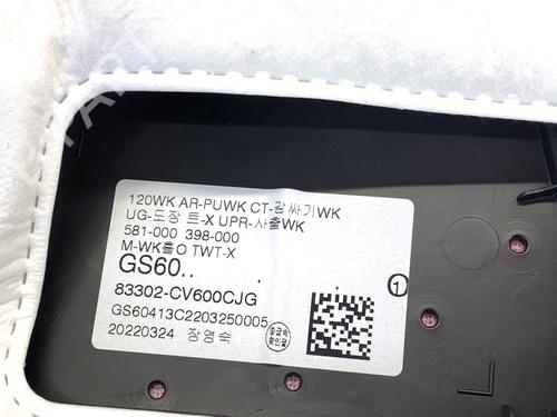 Bageste højre beklædning KIA EV6 (CV) ELECTRIC AWD | BP39340901C61 - Image 7