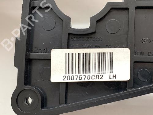 Front left interior door handle KIA OPTIMA (FSGDS6B) 1.7 CRDi | BP39356515I13 - Image 3