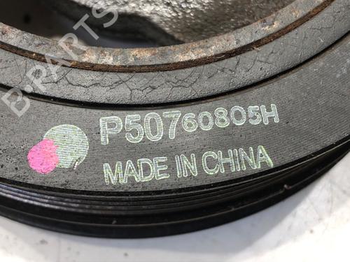 Remskive MAZDA 2 Hatchback (DL, DJ) 1.5 SKYACTIV-G | BP39277201M122 - Image 3