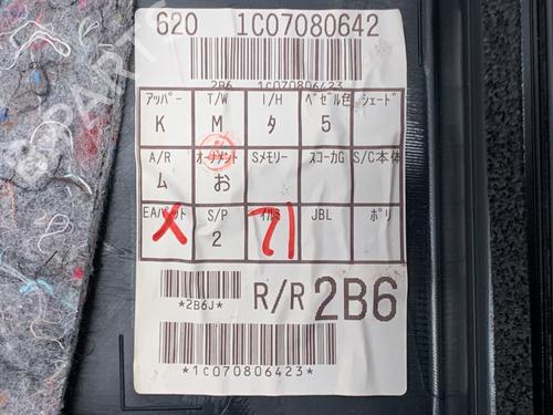 Rear right panel LEXUS NX (_Z1_) 300h AWD (AYZ15, AYZ15_, AYZ15R) | BP39355054C61 - Image 6