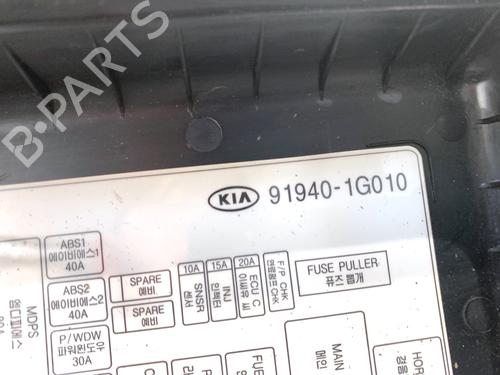 Fuse box KIA RIO II (JB) 1.4 16V | BP39346498E1 - Image 4
