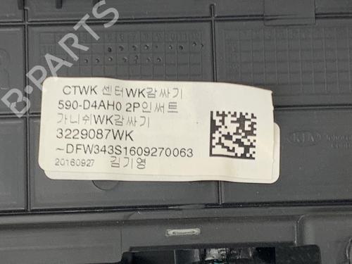 Rear right panel KIA OPTIMA Sportswagon (JF) 1.7 CRDi | BP39355859C61 - Image 7