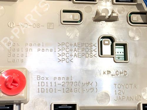 Kabinelys TOYOTA CAMRY (_V7_, _VA7_, _VH7_) 2.5 Hybrid (AXVH71_, AXVH70, AXVH71R) | BP39345554I8 - Image 5