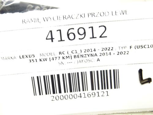Vindspejlsviskerarm LEXUS RC (_C1_) F (USC10_, USC10R) | BP39268921C143 - Image 4
