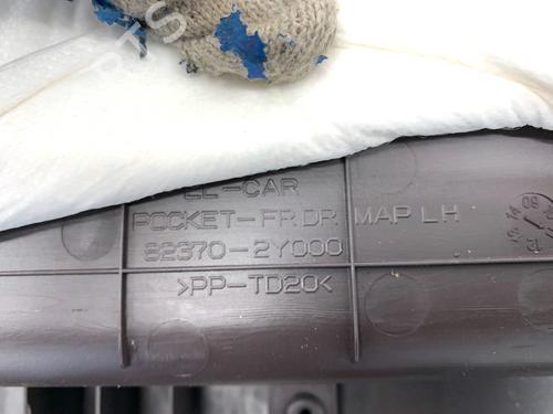Front left panel HYUNDAI ix35 (LM, EL, ELH) 1.6 | BP39351435C58 - Image 5