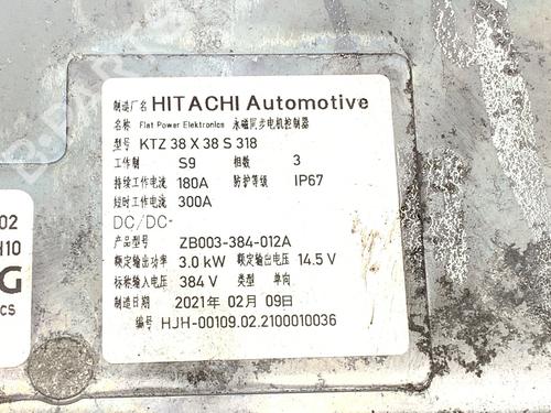 Electronic module AUDI Q5 Sportback (FYT) 45 TFSI Mild Hybrid quattro | BP39361845M83 - Image 11
