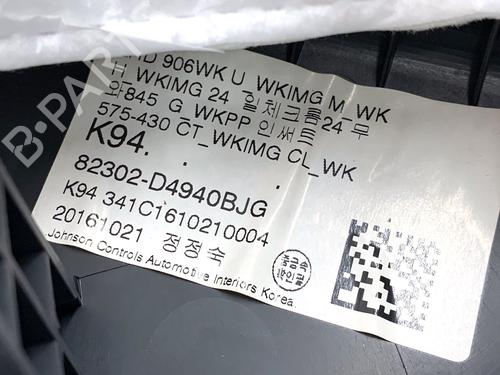 Forreste højre beklædning KIA OPTIMA (JF) 1.7 CRDi | BP39312564C59 - Image 4