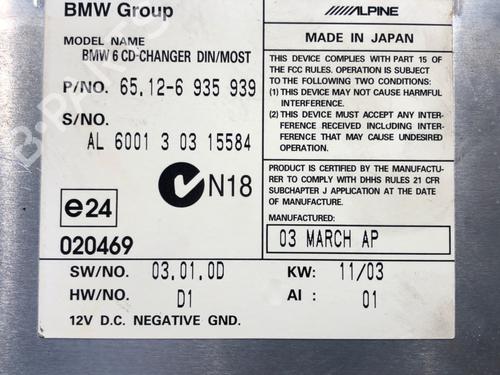 Electronic module BMW 5 (E60) 530 d | BP39277264M83 - Image 5