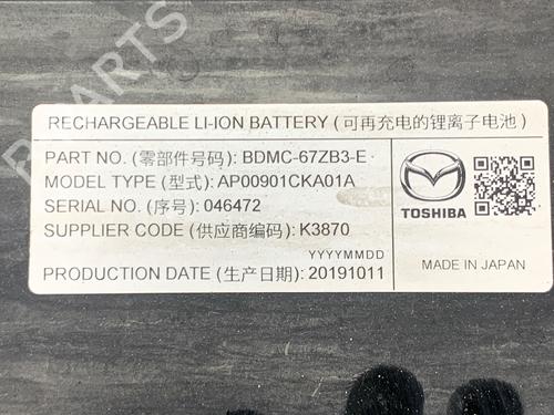 Other MAZDA 3 Hatchback (BP) SKYACTIV-X M Hybrid (BP2H) | BP39342488O1 - Image 5