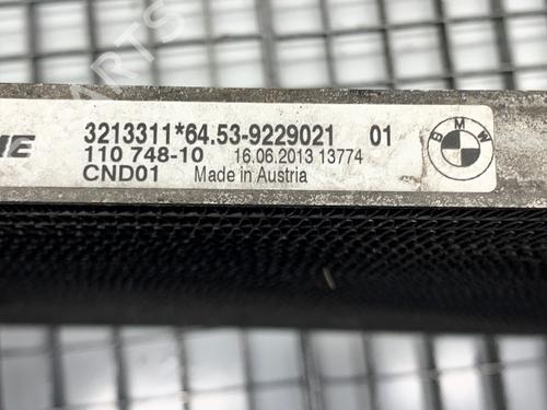 AC radiator BMW X1 (E84) sDrive 16 d | BP39325269M32 - Image 3