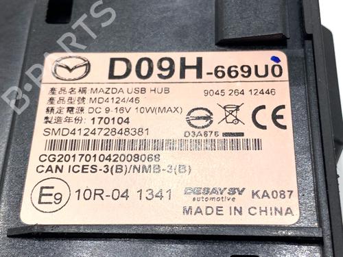 Electronic module MAZDA CX-3 (DK) 2.0 SKYACTIV-G (DK5W, DK6W) | BP39340675M83 - Image 5