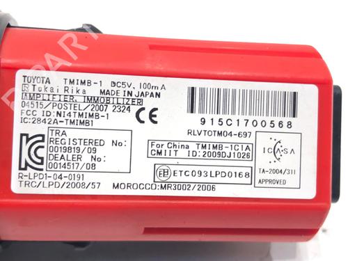 Switch TOYOTA AURIS (_E15_) 1.6 (ZRE151_, ZRE151R) | BP39283447I30 - Image 4