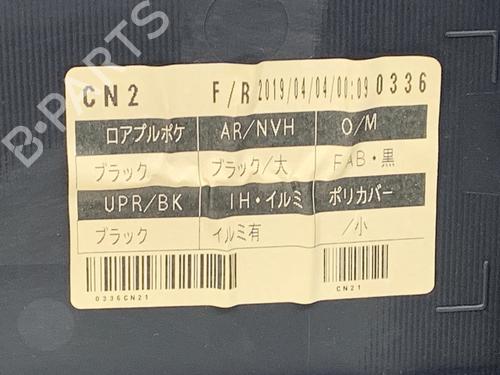 Front right panel TOYOTA CAMRY (_V7_, _VA7_, _VH7_) 2.5 Hybrid (AXVH71_, AXVH70, AXVH71R) | BP39341844C59 - Image 5