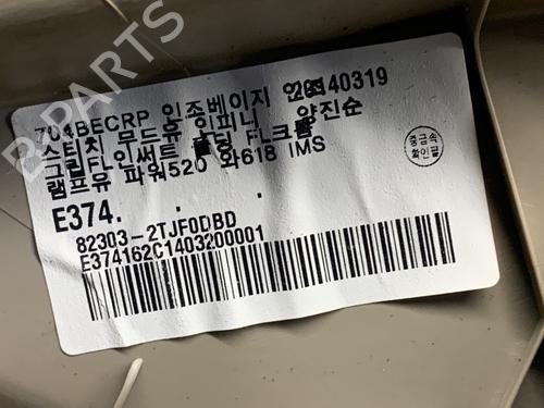 Front left panel KIA OPTIMA (FSGDS6B) 1.7 CRDi | BP40250291C58 - Image 4