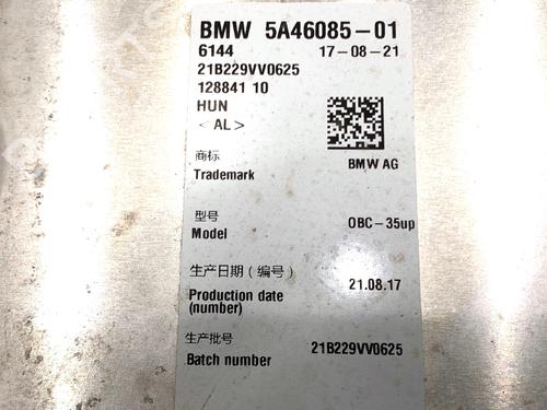 Electronic module BMW 5 Touring (G31) 530 e Plug-in-Hybrid xDrive | BP39344272M83 - Image 4