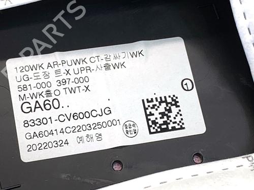 Bageste venstre beklædning KIA EV6 (CV) ELECTRIC AWD | BP39340900C60 - Image 6