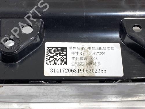 Luftventil VOLVO S90 II (234) T8 Hybrid AWD | BP39317835I21 - Image 5
